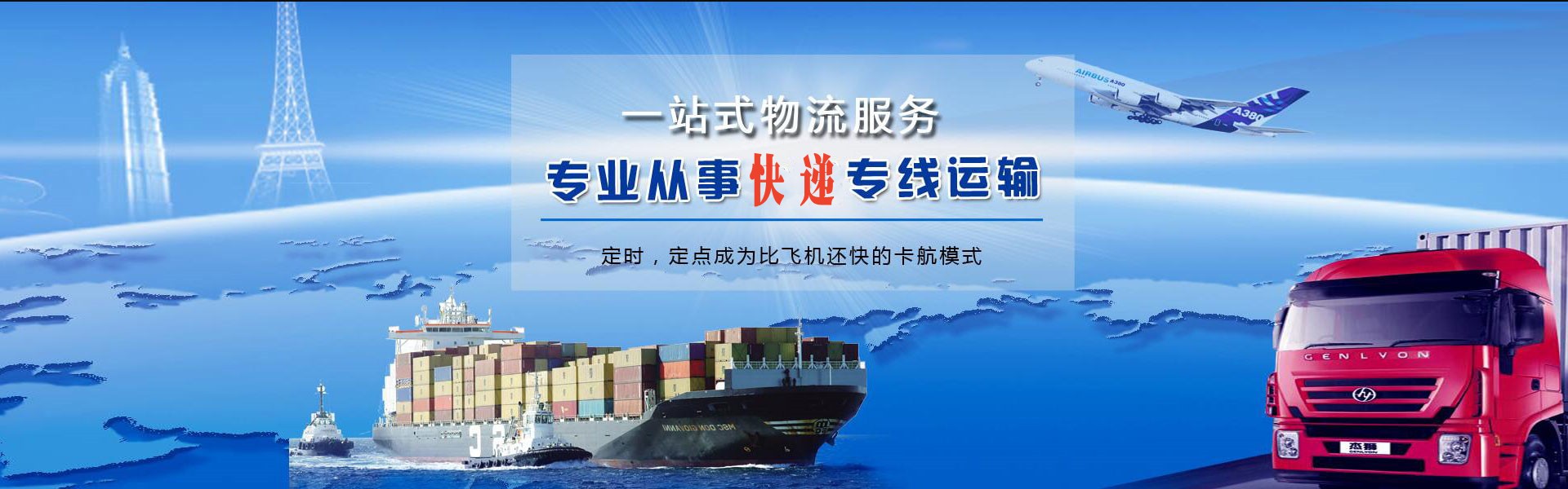 德兴到加拿大物流公司-德兴至加拿大物流专线-德兴空运到加拿大-优时通物流有限公司