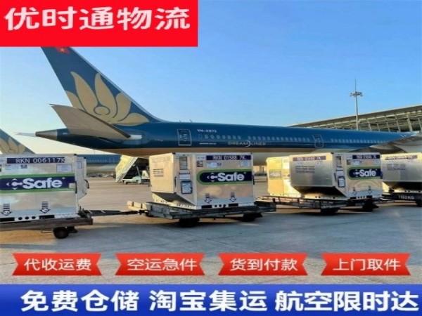 德兴到加拿大空运加急专线
